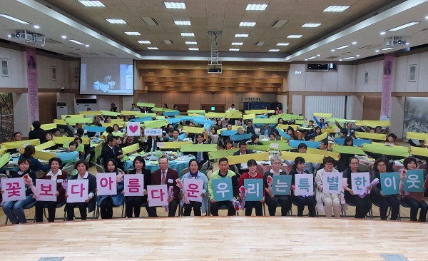 서대문구 ‘복지천리안 발굴대회’ 참가자들이 ‘꽃보다 아름다운 우리는 특별한 이웃’이라는 글을 만들어 보이고 있다.