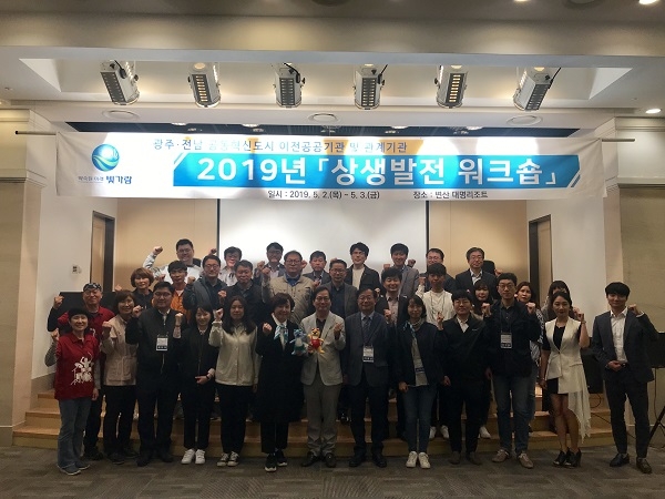 (사진제공=광주광역시)