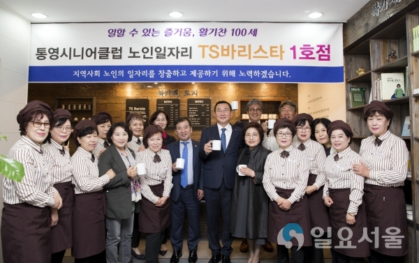 통영 박경리 기념관 경남 최고의 실버카페     © 통영시 제공