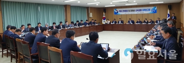확대간부회의와 지방재정 신속집행 대책보고회     © 통영시 제공