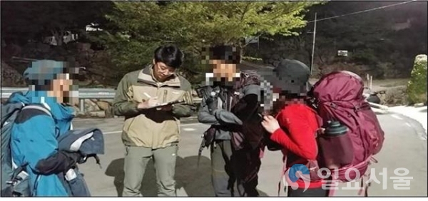안전 하산 후 조난자에 대한 과태료 부과하고 있다. © 지리산국립공원 경남사무소 제공