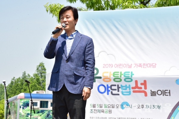 진주시 제97회 어린이날 가족한마당에서 어린이들과 어울리는 조규일 시장     © 진주시 제공