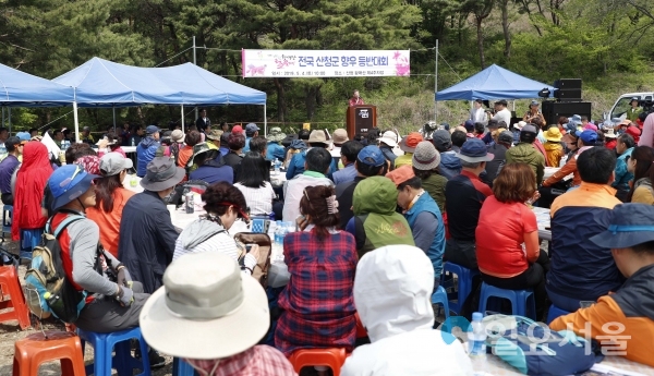 전국산청군향우회 산청 황매산 철쭉제 등반대회 © 산청군 제공