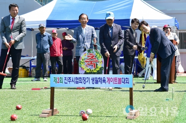 제3회 진주시협회장기 생활 체육 게이트볼대회     © 진주시 제공