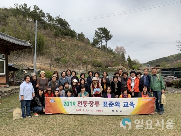 진주시 전통장류 표준화 교육 수료식     © 진주시 제공