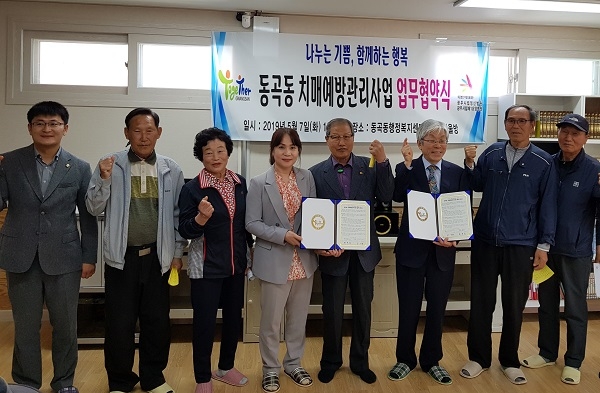 (사진제공=광산구청)
