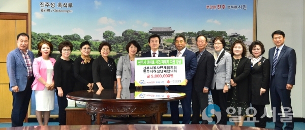 진주시 아파트 사건 피해자 지원 성금기탁     © 진주시 제공