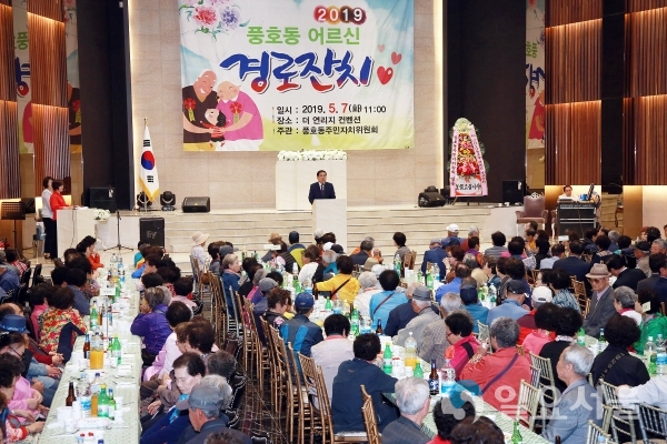 2019 풍호동 어르신 경로잔치 © 창원시 제공
