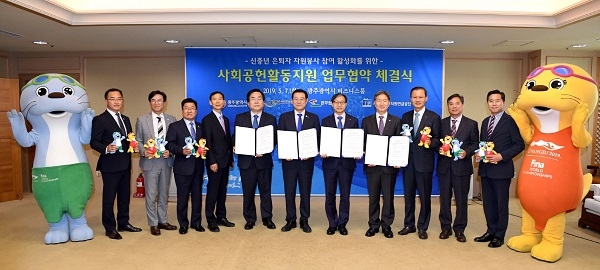 이용섭 광주광역시장이 7일 오후 시청 3층 비즈니스룸에서 신중년 은퇴자 자원봉사 참여 활성화를 위한 ‘사회공헌활동지원 업무협약 체결식’에서 협약서에 서명한 후 기념촬영을 하고 있다. (왼쪽부터 정남준 공무원연금공단 이사장, 이용섭 광주광역시장, 김성주 국민연금공단 이사장, 이중흔 사학연금공단 이사장.사진제공=광주광역시)