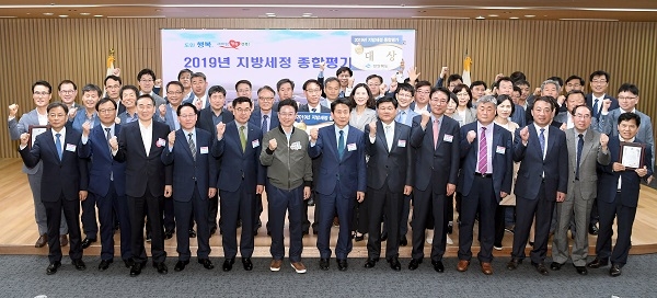 경북도가 7일 2019년 지방세정 종합평가 시상식에서 우수한 성적을 거둔 칠곡군 등 9개 시군을 표창하고 단체기념사진을 찍고 있다.