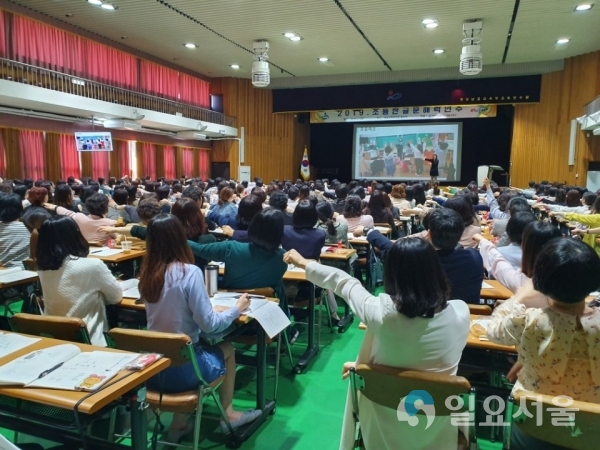 초등한글문해교육연수     © 경상남도교육청 제공