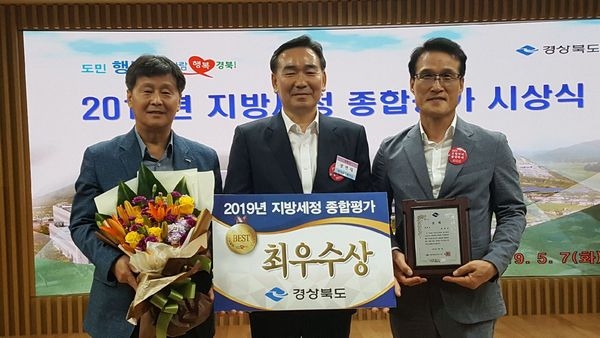 (왼쪽부터) 김기원 포항시 재정관리과장, 정연대 포항시 일자리경제국장, 이상근 포항시 세정팀장이 지방세정 운영 종합평가 최우수상 수상 기념사진을 촬영하고 있다.