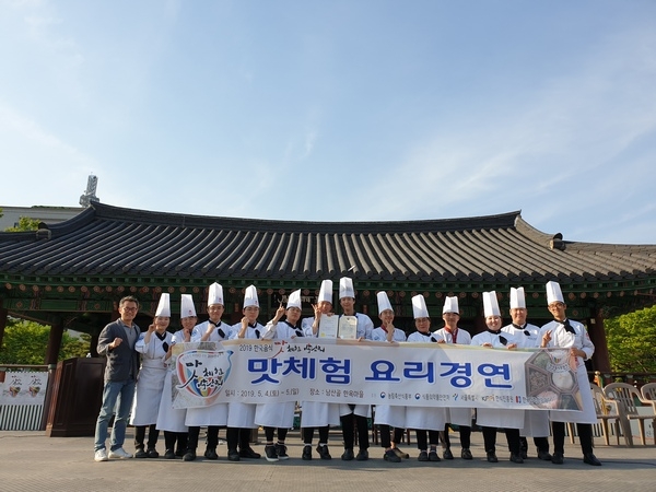 경주대학교 외식ㆍ조리학부 학생들이 단체팀에 출전해 “한국음식 융합부문 우수” 식품의약품안전처장상을 수상했다.