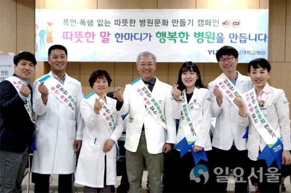 좌측에서 네 번째 김상호 병원장. 사진=영남대병원