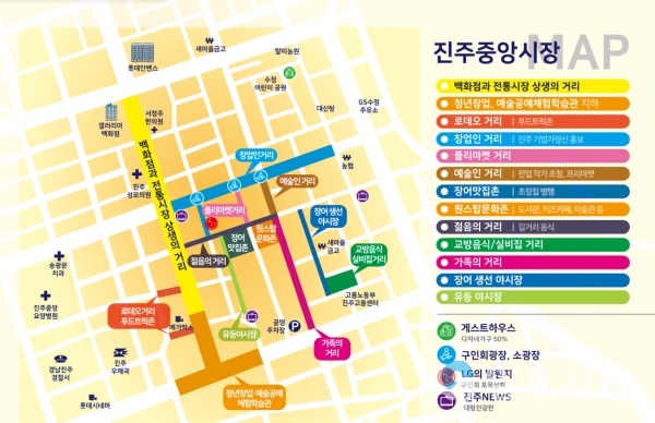 진주중앙상권활성화사업 로드맵     © 진주시 제공