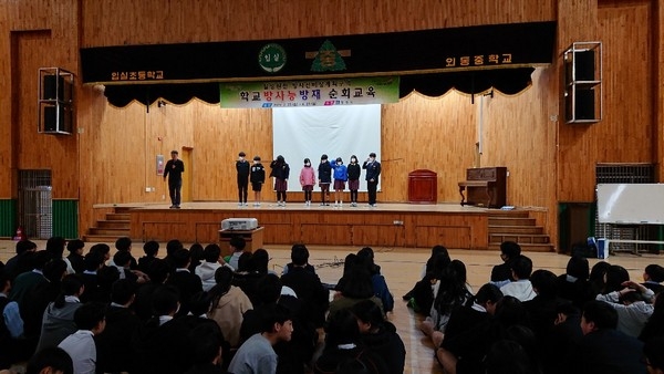 경주시가 입실초등학교에서 방사능방재 순회교육을 실시하고 있다.