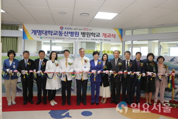 병원학교 개교를 기념하며 관계자들이 테이프 커팅을 하고 있다 김권배 동산의료원장(사진 왼쪽에서 여섯 번째) 송광순 동산병원장(사진 왼쪽에서 다섯 번째), 최희정 소아청소년과장(사진 왼쪽에서 네 번째) 강은희 대구시교육감(사진 정중앙). 사진=계명대 동산병원