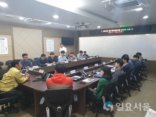 풍수해보험 가입 확대를 위한 교육     © 통영시 제공