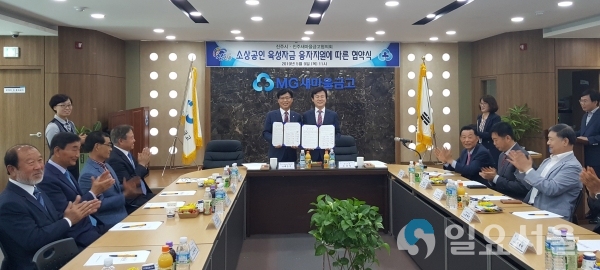 소상공인 육성자금 지원 업무협약체결식 @ 진주시 제공