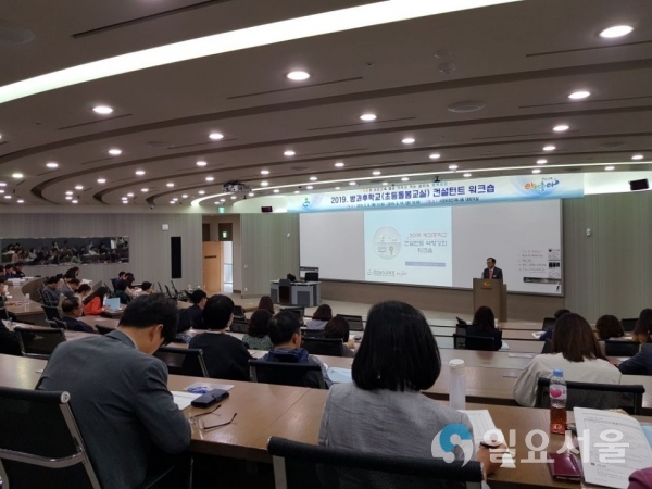 방과후학교 © 경상남도교육청 제공
