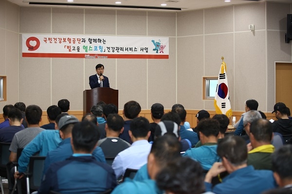 (사진제공=국민건강보험공단 광주지역본부)