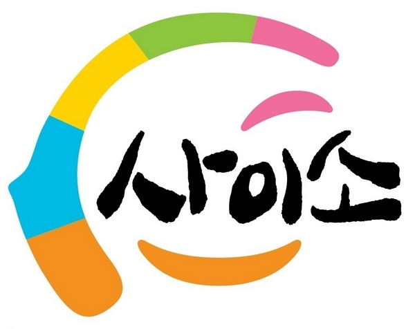 경상북도가 농특산물 전문쇼핑몰인 경북고향장터 ‘사이소’(www.cyso.co.kr)에 입점할 농가와 업체를 이달 말일까지 집중 모집한다.