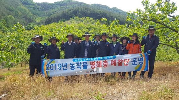 청도군이 농작물 병해충 발생에 선제대응하기 위한 ‘농작물 병해충 예찰단’을 운영한다.