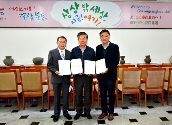 왼쪽부터 구원충대표, 김성조 공사사장, 허영철공동대표 위촉하고 기념사진을 찍고 있다.