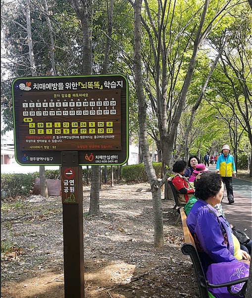 (사진제공=동구청)