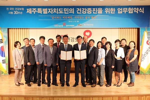 (사진제공=국민건강보험공단 광주지역본부)