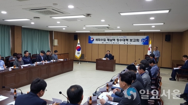 세외수입 체납액 징수대책 보고회     © 통영시 제공
