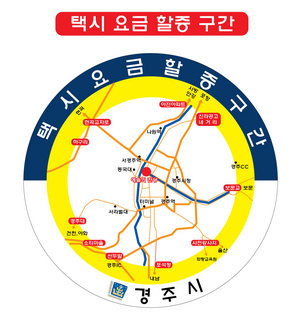 택시기본요금할증구간 표시.