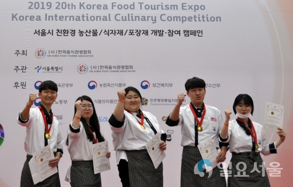 경남대학교 외식프랜차이즈학과는 ‘제20회 한국음식관광박람회 한국국제요리경연대회’ 라이브 부문에서 최고상에 해당하는 금상을 수상했다.     © 경남대학교 제공