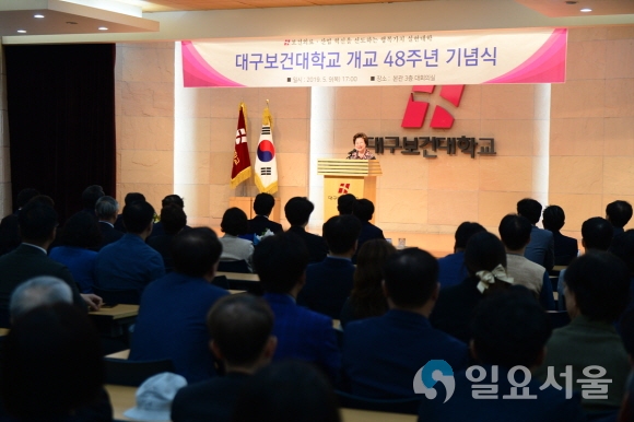 9일 대구보건대학교 본관 대회의실에서 열린 제48주년 개교기념식에서 남성희 총장이 축사를 하고 있다. 사진=대구보건대학교