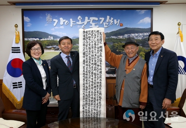 벽암 허한주 선생 가락국기 전문 필사 김해시 기증(왼쪽에서 두번째 허성곤 시장, 허한주 선생 순) © 김해시 제공