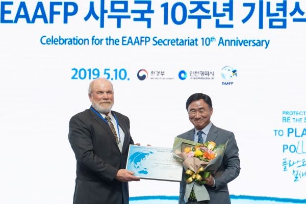 연수구 송도갯벌, EAAFP 인천 첫  등재