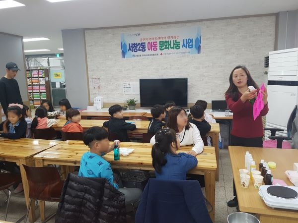 아동문화 사업
