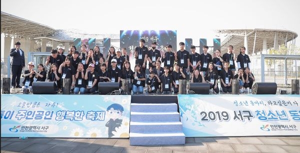 ‘제2회 아동이 주인공인 행복한 축제’ 성황