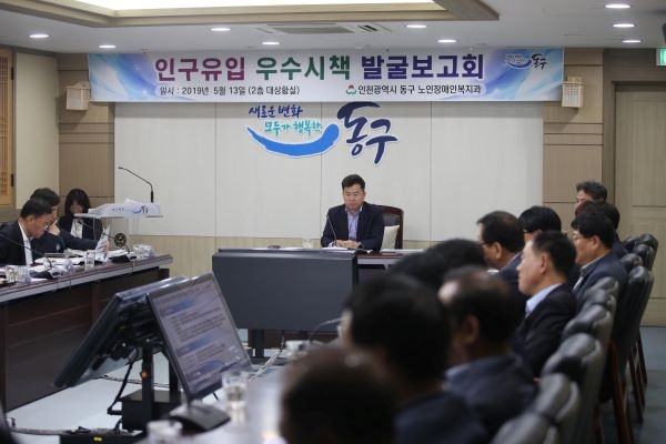 인구유입 우시시책 발굴 보고회