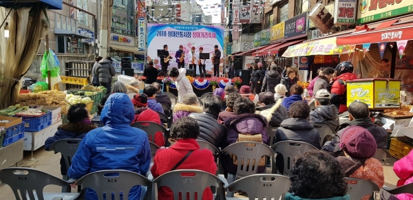 지난해 2월 성대전통시장에서 열린 장미거리축제행사 사진