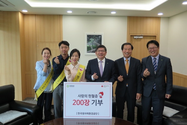 한국원자력환경공단 차성수 이사장(우측 세번째)이 14일 울산혈액원 관계자에게 헌혈증을 전달하고 있다.