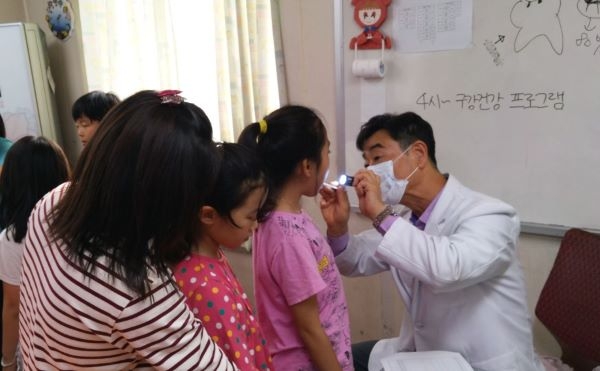 저소득 아동청소년 치과주치의 사업