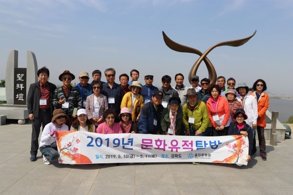 옹진문화원, 강화도 문화유적탐방