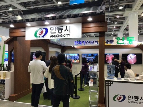 안동시가 명품대구경북박람회에서 ‘이 콘텐츠 최고상’을 수상했다.