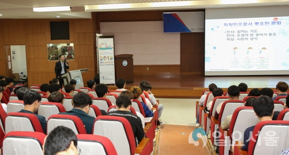 올해도 해외취업에 박차를 가하고자자 14일 제2회 글로벌데이 행사를 개최했다. 사진은 코무라 데츠오 주한일본총영사관 총영사가 일본 취업시장을 소개하는 모습. 사진제공=영진전문대