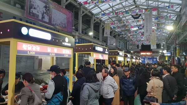영천 별빛야시장.