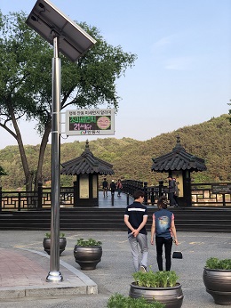 안동시가 시민의 건강 보호에 도움을 주기 위해 시청 정문과 월영교 주차장에 대기질 정보를 실시간으로 제공하는‘미세먼지 알리미’를 설치 운영한다.
