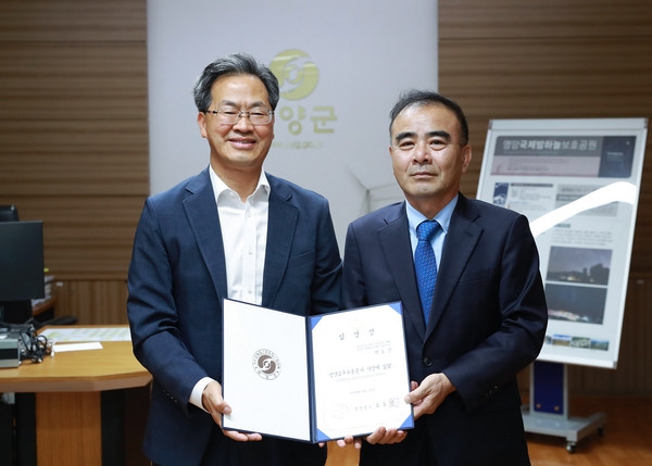 영양고추유통공사 제3대 사장으로 임명된 박노진 사장(오른쪽)이 오도창 영양군수에게 임명장을 수여받고 있다.