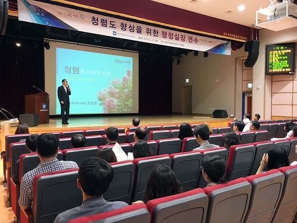 (사진제공=광주시교육청)