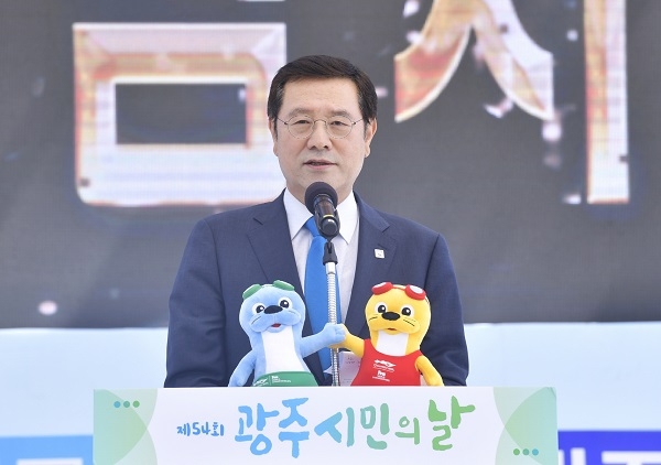 이용섭 광주광역시장이 21일 오후 동구 5·18민주광장에서 열린 '제54회 광주시민의 날 기념식'에 참석해 기념사를 하고 있다.(사진제공=광주광역시)